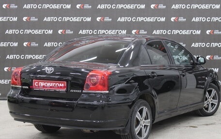 Toyota Avensis III рестайлинг, 2005 год, 875 000 рублей, 3 фотография