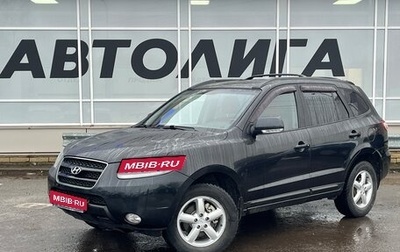 Hyundai Santa Fe III рестайлинг, 2008 год, 1 293 000 рублей, 1 фотография