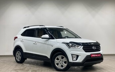 Hyundai Creta I рестайлинг, 2019 год, 1 699 000 рублей, 1 фотография