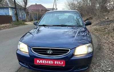 Hyundai Accent II, 2011 год, 412 000 рублей, 1 фотография