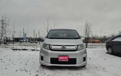 Honda Freed I, 2014 год, 1 340 000 рублей, 1 фотография