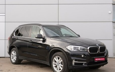 BMW X5, 2017 год, 4 395 000 рублей, 1 фотография