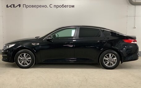 KIA Optima IV, 2016 год, 1 599 000 рублей, 4 фотография