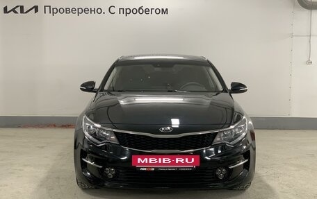 KIA Optima IV, 2016 год, 1 599 000 рублей, 2 фотография