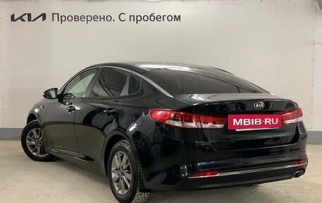 KIA Optima IV, 2016 год, 1 599 000 рублей, 6 фотография