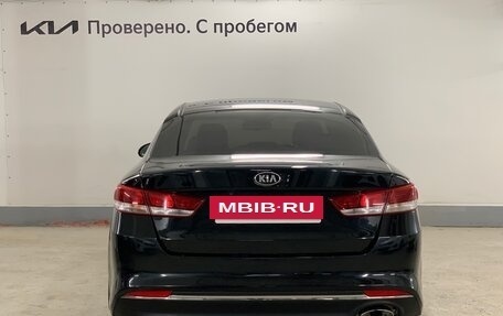 KIA Optima IV, 2016 год, 1 599 000 рублей, 5 фотография