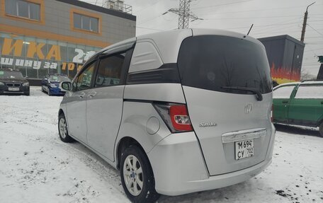 Honda Freed I, 2014 год, 1 340 000 рублей, 7 фотография