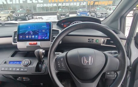 Honda Freed I, 2014 год, 1 340 000 рублей, 24 фотография