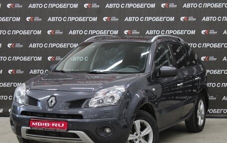 Renault Koleos I рестайлинг 2, 2011 год, 1 198 000 рублей, 1 фотография