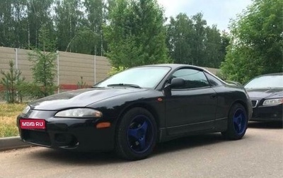 Mitsubishi Eclipse III, 1997 год, 470 000 рублей, 1 фотография