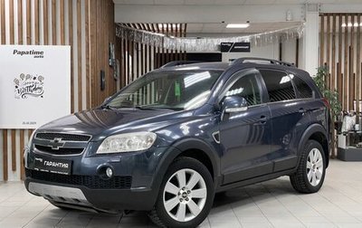 Chevrolet Captiva I, 2008 год, 1 149 000 рублей, 1 фотография