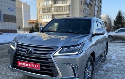 Lexus LX III, 2019 год, 7 890 000 рублей, 1 фотография