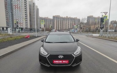 Hyundai i40 I рестайлинг, 2016 год, 1 620 000 рублей, 1 фотография