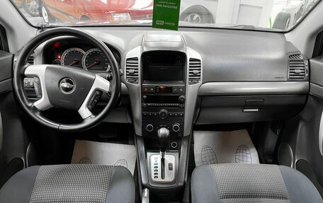 Chevrolet Captiva I, 2008 год, 1 149 000 рублей, 29 фотография