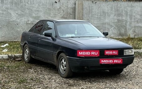 Audi 80, 1989 год, 185 000 рублей, 2 фотография