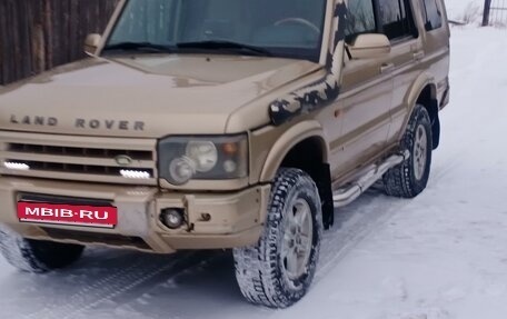 Land Rover Discovery III, 2004 год, 820 000 рублей, 3 фотография