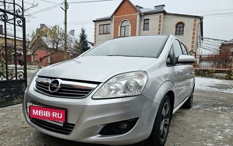 Opel Zafira B, 2008 год, 795 000 рублей, 6 фотография