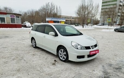 Nissan Wingroad III, 2015 год, 1 050 000 рублей, 1 фотография