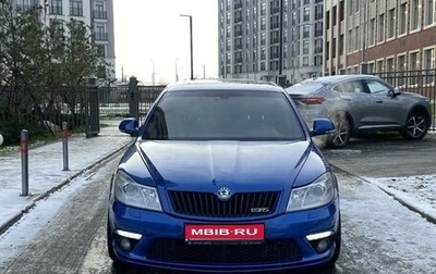 Skoda Octavia RS, 2012 год, 1 550 000 рублей, 1 фотография