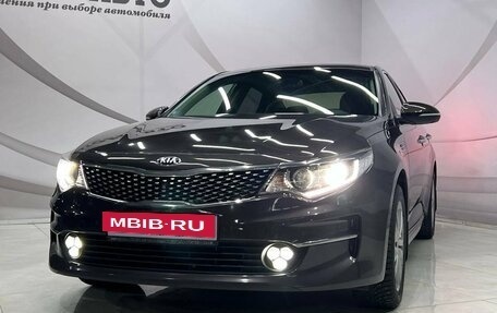 KIA Optima IV, 2017 год, 2 048 000 рублей, 2 фотография