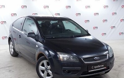 Ford Focus II рестайлинг, 2005 год, 399 000 рублей, 1 фотография