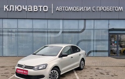 Volkswagen Polo VI (EU Market), 2011 год, 810 000 рублей, 1 фотография