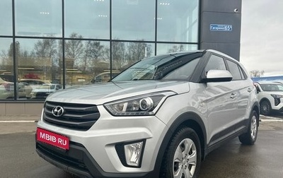 Hyundai Creta I рестайлинг, 2018 год, 1 549 000 рублей, 1 фотография