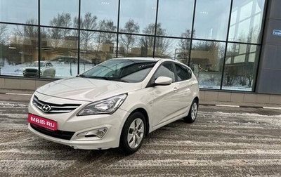 Hyundai Solaris II рестайлинг, 2014 год, 1 019 000 рублей, 1 фотография