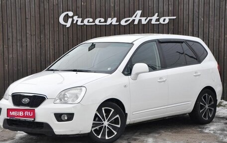 KIA Carens III (RP), 2011 год, 850 000 рублей, 1 фотография