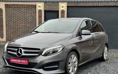 Mercedes-Benz B-Класс, 2016 год, 1 690 000 рублей, 1 фотография