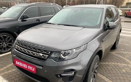 Land Rover Discovery Sport I рестайлинг, 2019 год, 2 990 000 рублей, 2 фотография