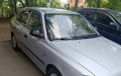 Hyundai Accent II, 2005 год, 400 000 рублей, 1 фотография