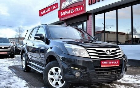 Great Wall Hover H3 I, 2011 год, 699 000 рублей, 1 фотография