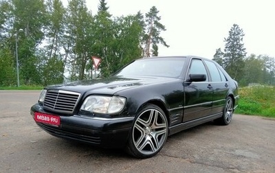 Mercedes-Benz S-Класс, 1996 год, 350 000 рублей, 1 фотография