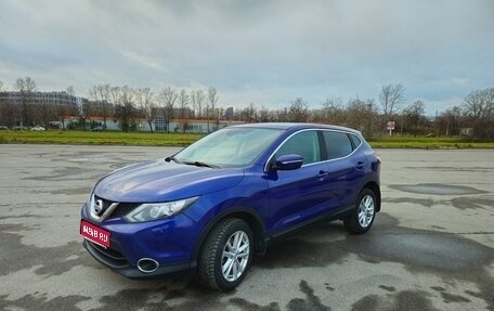 Nissan Qashqai, 2014 год, 1 399 999 рублей, 1 фотография