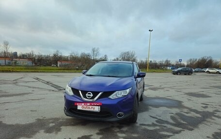 Nissan Qashqai, 2014 год, 1 399 999 рублей, 2 фотография