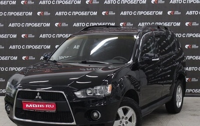 Mitsubishi Outlander III рестайлинг 3, 2010 год, 1 409 000 рублей, 1 фотография