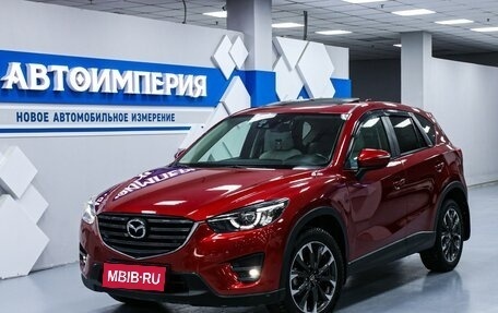 Mazda CX-5 II, 2016 год, 2 533 000 рублей, 1 фотография