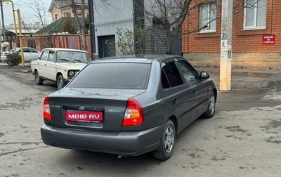 Hyundai Accent II, 2006 год, 337 000 рублей, 1 фотография