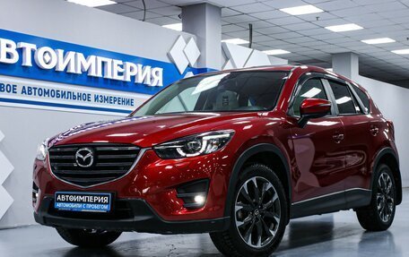 Mazda CX-5 II, 2016 год, 2 533 000 рублей, 2 фотография