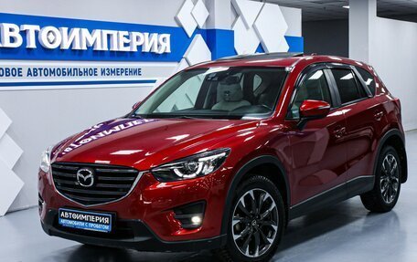 Mazda CX-5 II, 2016 год, 2 533 000 рублей, 4 фотография