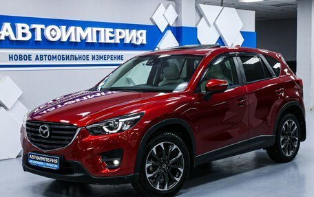 Mazda CX-5 II, 2016 год, 2 533 000 рублей, 3 фотография