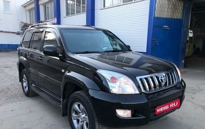 Toyota Land Cruiser Prado 120 рестайлинг, 2006 год, 2 505 000 рублей, 1 фотография