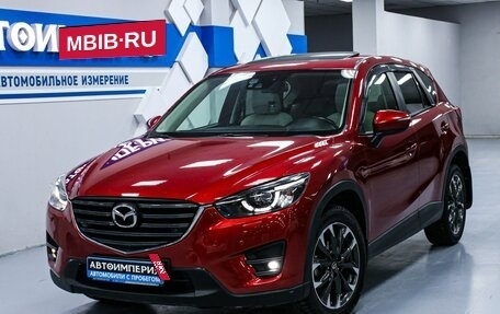 Mazda CX-5 II, 2016 год, 2 533 000 рублей, 5 фотография