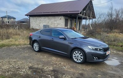 KIA Optima III, 2015 год, 2 100 000 рублей, 1 фотография