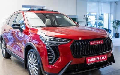 Haval Jolion, 2024 год, 2 799 000 рублей, 1 фотография