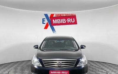 Nissan Teana, 2011 год, 923 000 рублей, 1 фотография