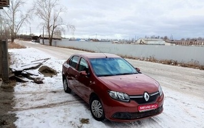 Renault Logan II, 2017 год, 660 000 рублей, 1 фотография