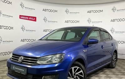 Volkswagen Polo VI (EU Market), 2019 год, 1 395 000 рублей, 1 фотография