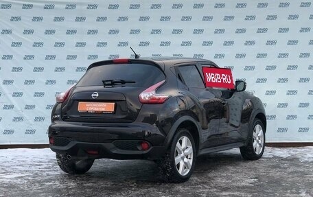 Nissan Juke II, 2014 год, 1 149 000 рублей, 2 фотография